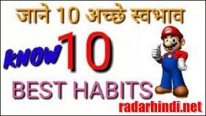 100 Good habits for students
