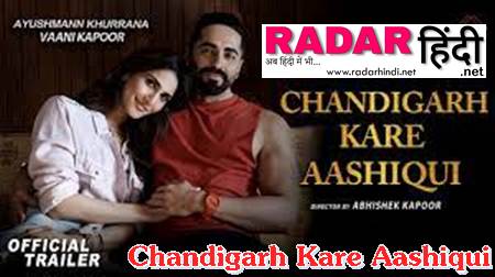 Chandigarh Kare Aashiqui Movie Download
