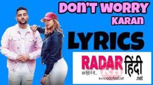Dont Worry Punjabi Song Lyrics Karan Aujla