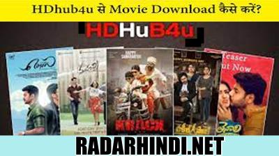 HDhub4u Movie Download in Hindi