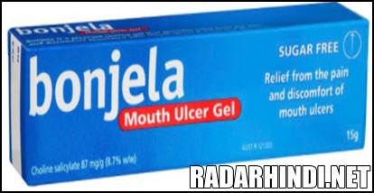 मुंह के छाले की अंग्रेजी दवा का नाम - Bonjela Gel for Cold Sores