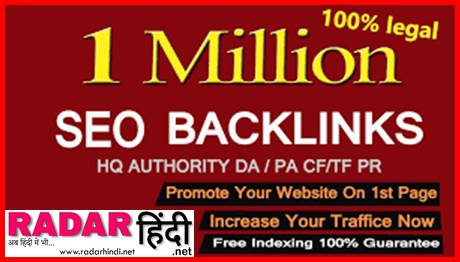 High Quality Backlinks Free 1000000 Free Backlinks