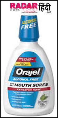 Orajel Antiseptic Mouth Sores Rinse Mouth Ulcer Tablet