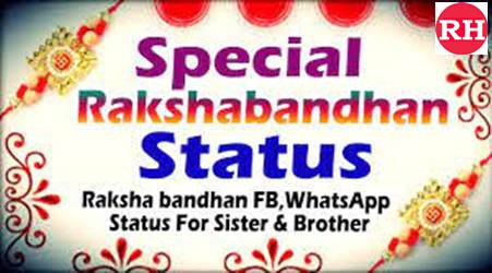 Whatsapp status for Brother on Raksha Bandhan 