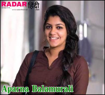 Udaan Cast In Hindi Aparna Balamurali