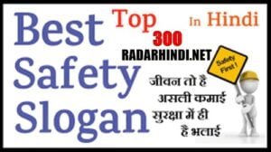 Safety Slogan in Hindi