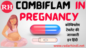 Combiflam Uses In Hindi Combiflam In Pregnancy