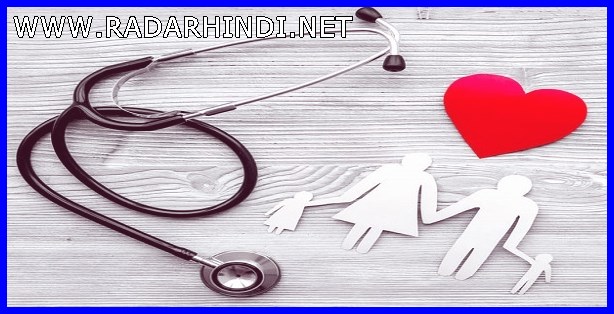 Health Insurance Benefits In Hindi