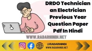 DRDO Technician a Electrician Previous Year Question Paper Pdf In Hindi