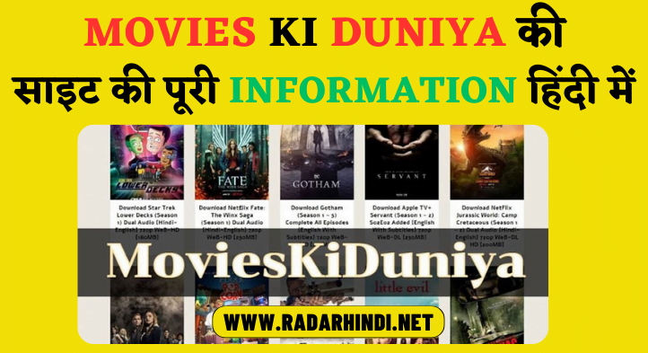 Movieskiduniya - Movies Ki Duniya 2024 Hollywood, Bollywood, 480p, 720p Download