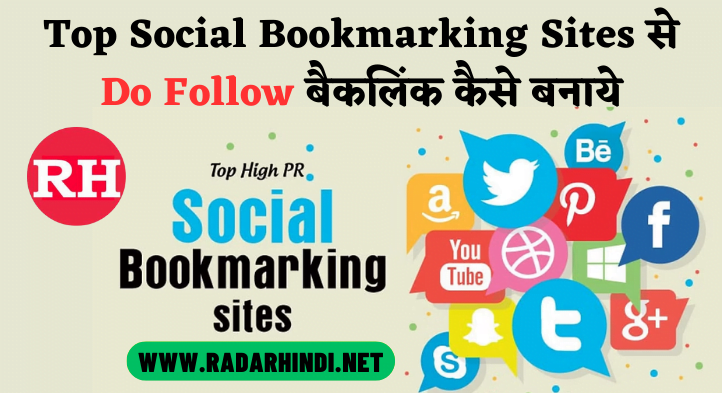 Top Social Bookmarking Sites For Seo Free Social Bookmarking Sites