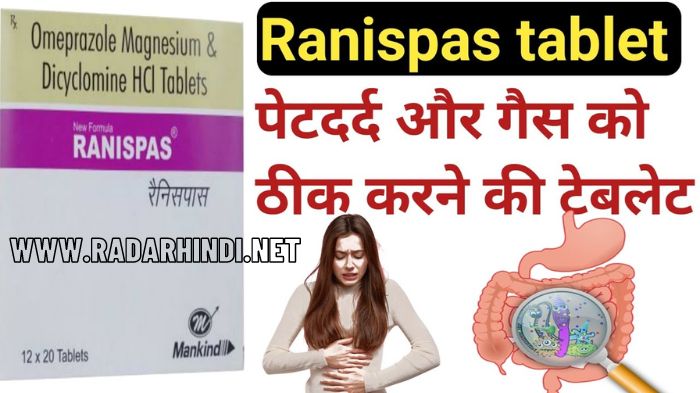 Ranispas Tablet Uses In Hindi 